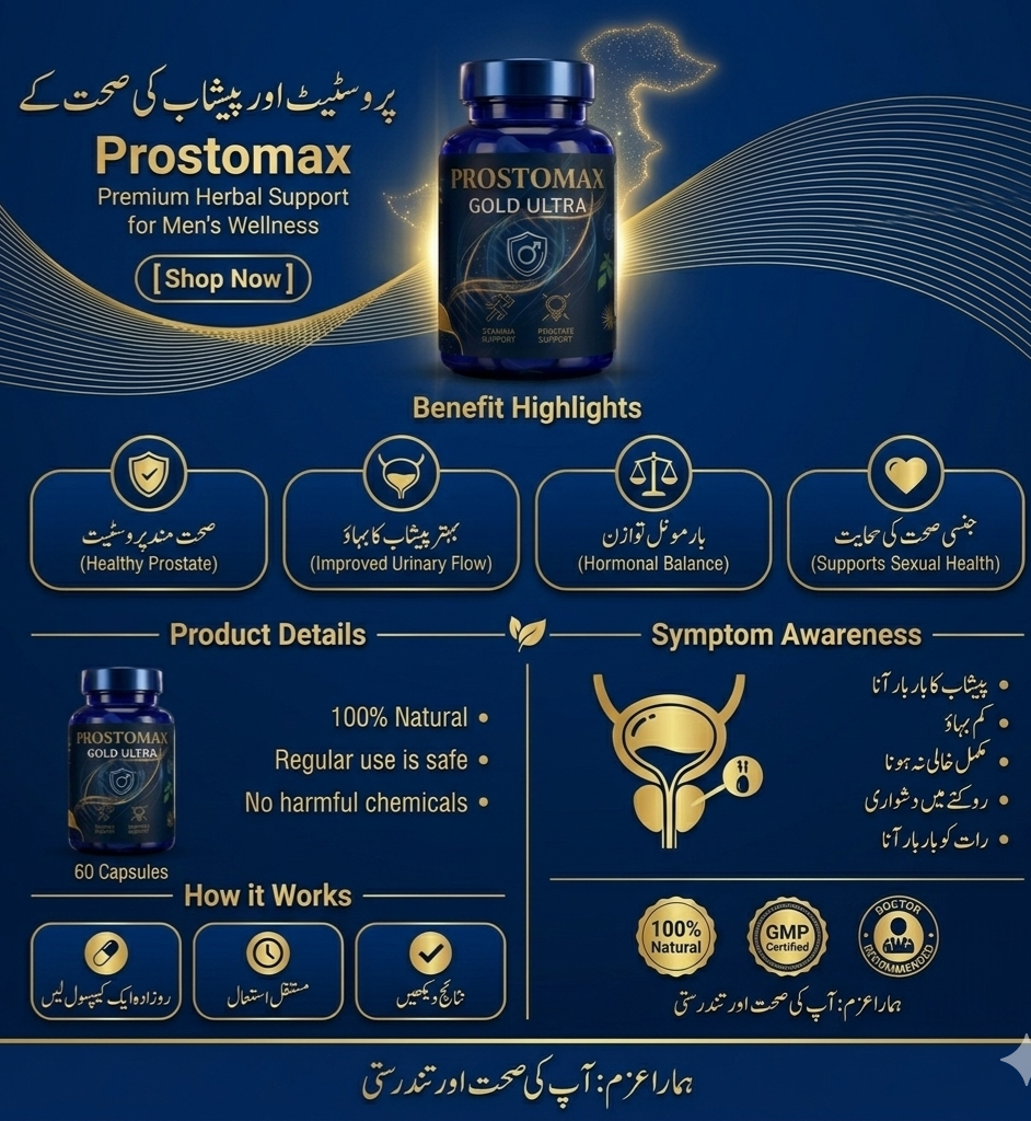 Prostomax